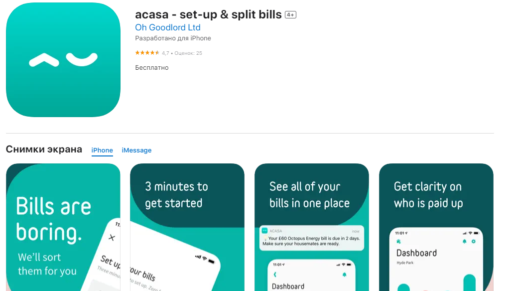 Топ-9 лучших приложений, которые помогут контролировать ваши деньги